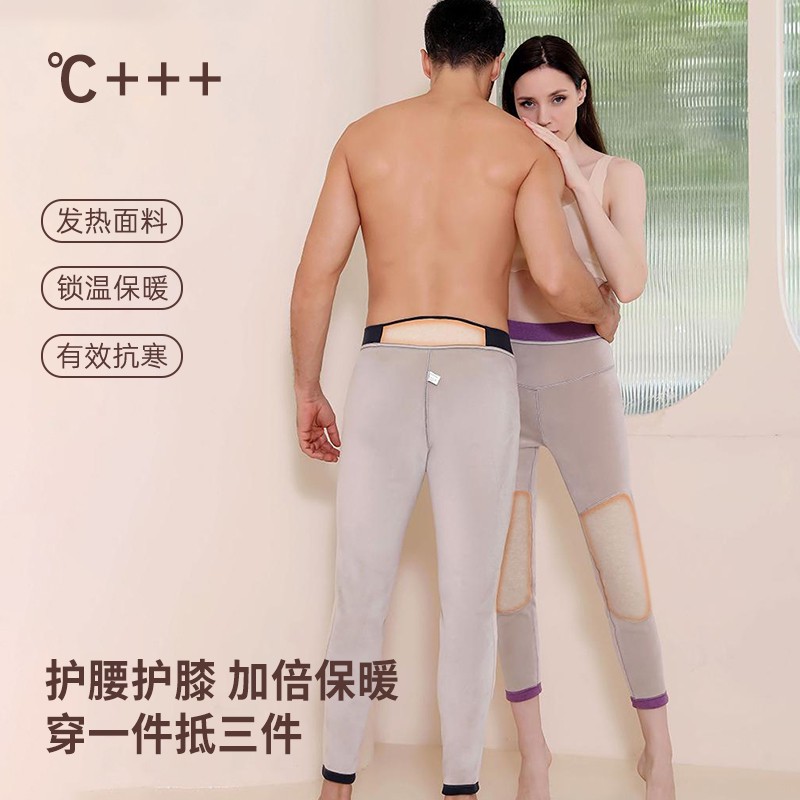 马油复合保暖裤